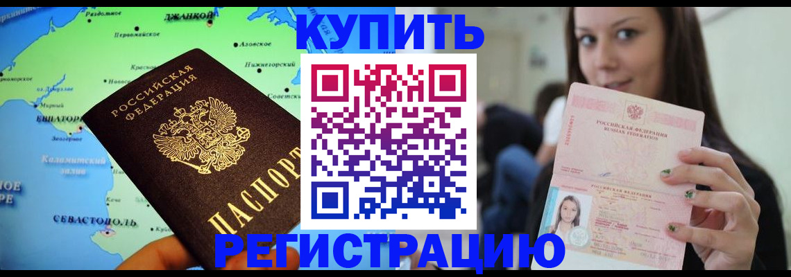 регистрация для дет. сада в Краснозаводске